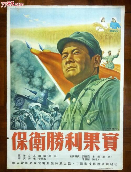 札幌国際大学硕士证书